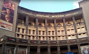 Кинотеатр Москва |GVT-TOUR Ваш правильный выбор