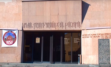 Музей истории Еревана